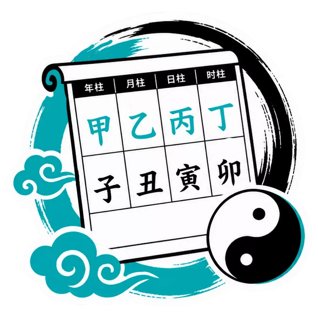 Ба-цзы